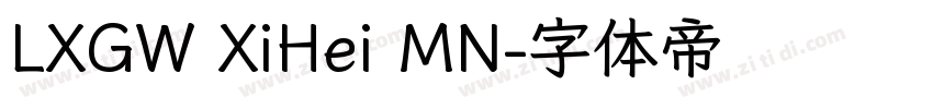 LXGW XiHei MN字体转换